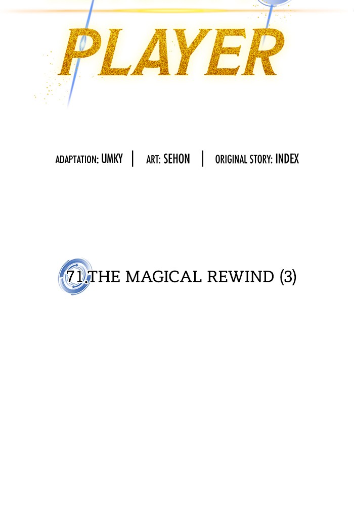 https://asuratoon.com/wp-content/uploads/custom-upload/172321/6424c737cc21e/73 - The Magical Rewind (3)/31.jpg